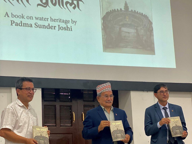 पद्मसुन्दर जोशीको 'हिति प्रणाली' विमोचित